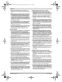 Страница 48