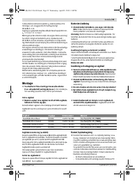 Страница 55