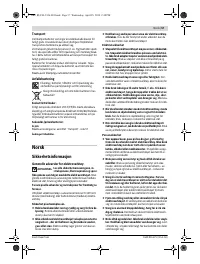 Страница 57