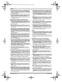 Страница 58