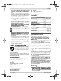 Страница 59