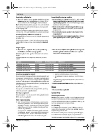 Страница 60