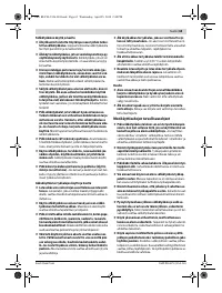Страница 63