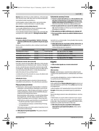 Страница 65
