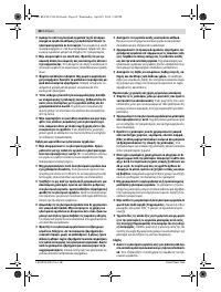 Страница 68