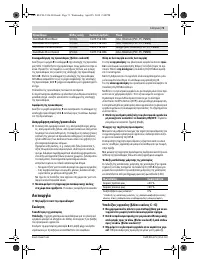 Страница 71