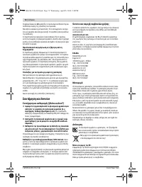 Страница 72