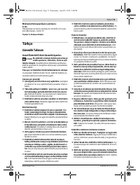 Страница 73