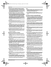 Страница 74