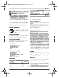 Страница 75