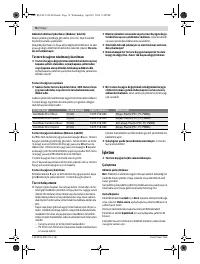 Страница 76