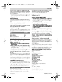 Страница 77