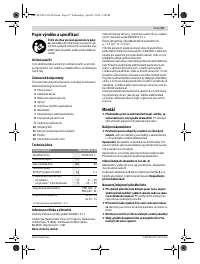 Страница 87