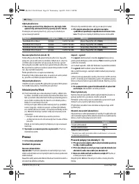 Страница 88