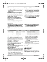 Страница 93