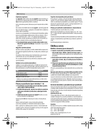 Страница 94