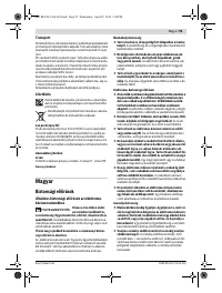 Страница 95