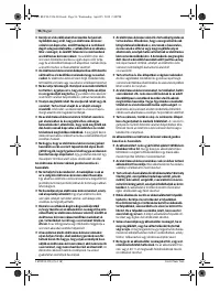 Страница 96