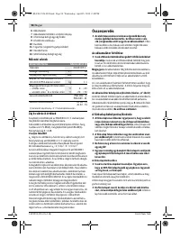 Страница 98