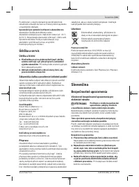 Страница 111