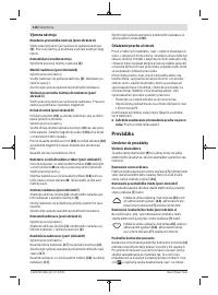 Страница 116
