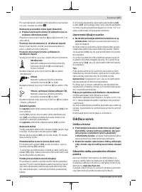 Страница 117