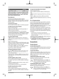 Страница 123