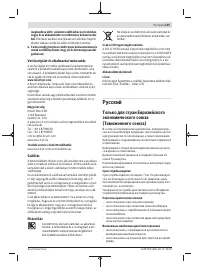 Страница 125