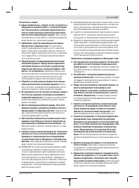 Страница 127