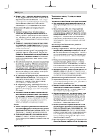 Страница 128