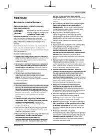Страница 135