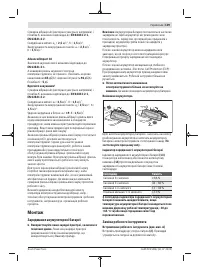 Страница 139