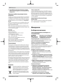 Страница 166
