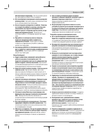 Страница 167