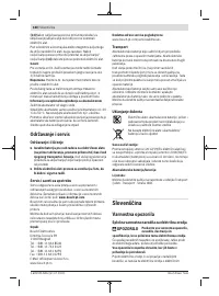 Страница 180