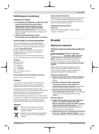 Страница 187