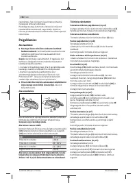 Страница 198