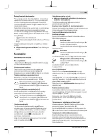 Страница 199