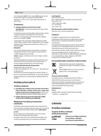 Страница 200