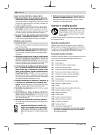 Страница 210