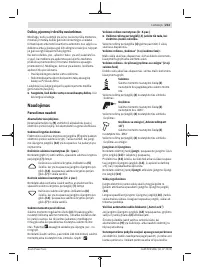 Страница 213