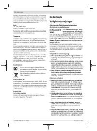 Страница 50