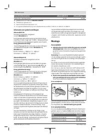 Страница 54