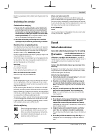 Страница 57