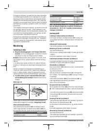 Страница 61
