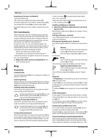 Страница 62