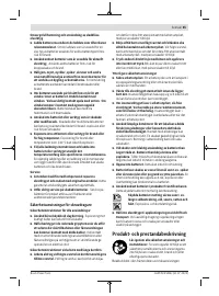 Страница 65