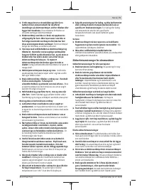 Страница 71