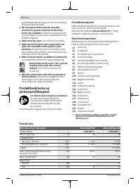 Страница 72