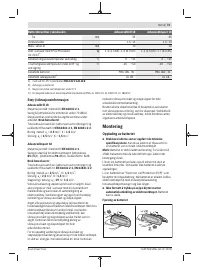 Страница 73